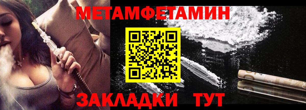 АМФ Premium Воркута