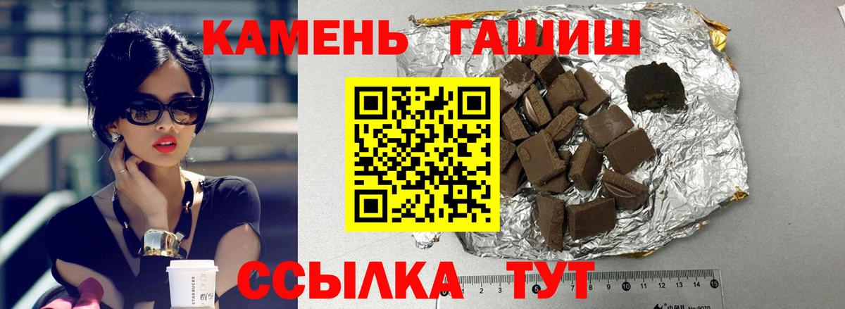 ГАШ ice o lator Воркута