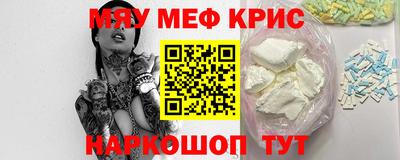 синтетический гашиш Гуково
