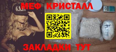 синтетический гашиш Гуково