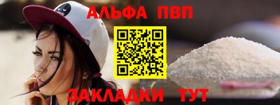 амф Гулькевичи