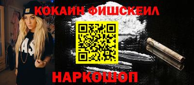 синтетический гашиш Гуково