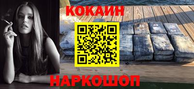 синтетический гашиш Гуково