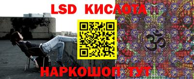 амф Гулькевичи