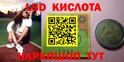 синтетический гашиш Гуково
