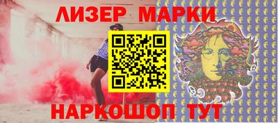 синтетический гашиш Гуково