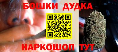 синтетический гашиш Гуково