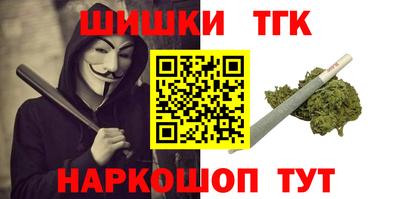 синтетический гашиш Гуково