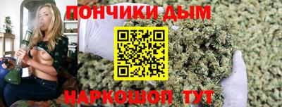 синтетический гашиш Гуково