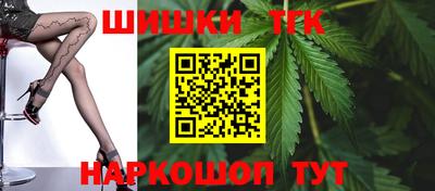 синтетический гашиш Гуково