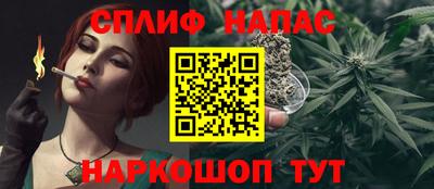 амф Гулькевичи