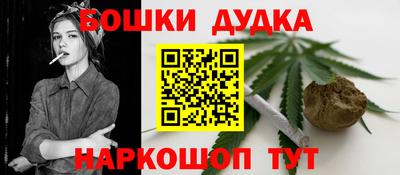 синтетический гашиш Гуково