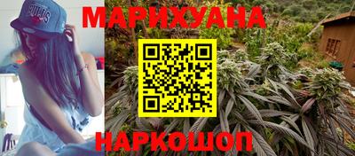 синтетический гашиш Гуково