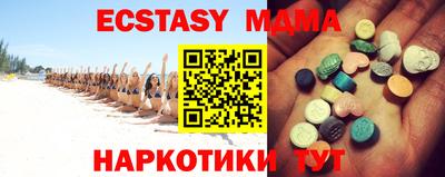 амф Гулькевичи