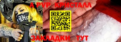 амф Гулькевичи