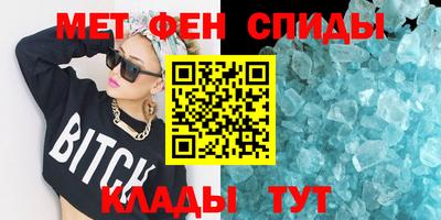 синтетический гашиш Гуково