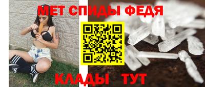 амф Гулькевичи