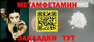 амф Гулькевичи