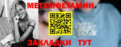 синтетический гашиш Гуково