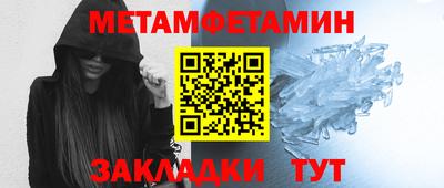 синтетический гашиш Гуково