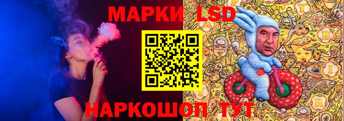 Лсд 25 экстази кислота  LSD-25 экстази кислота  Лсд 25 экстази  Воркута  Вход с VPN 