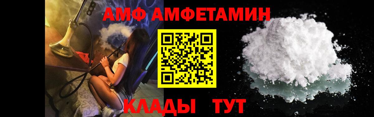 Метамфетамин мет Воркута