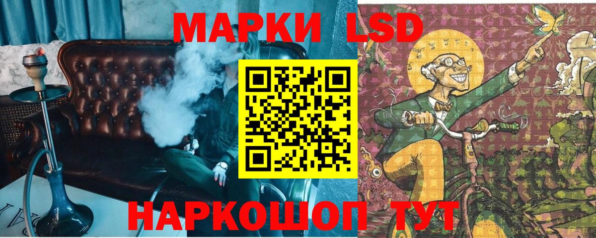 Воркута  Марки NBOMe 1500мкг  Наркотические марки  Вход с VPN  Марки NBOMe 1500мкг 