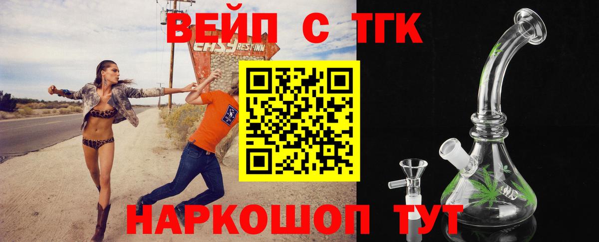 Дистиллят ТГК концентрат Воркута