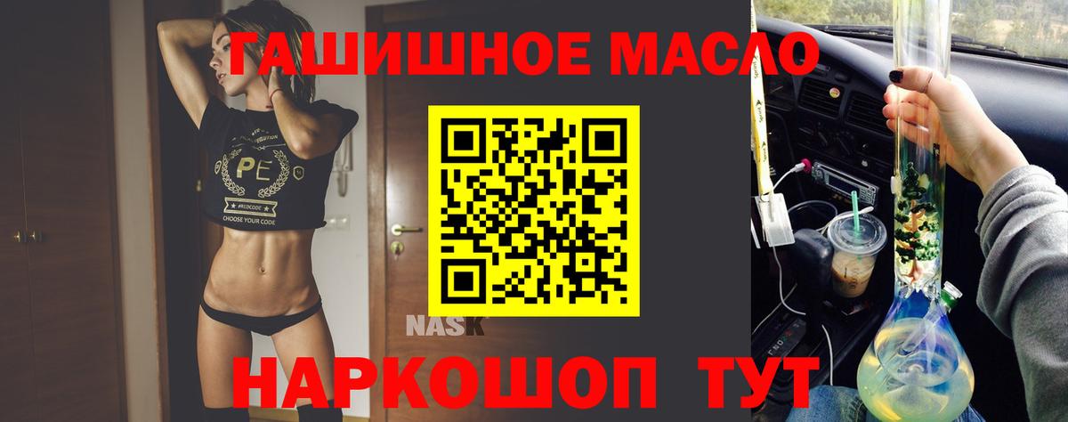 ТГК Wax  Вход с VPN  купить наркоту  ТГК жижа  Воркута 