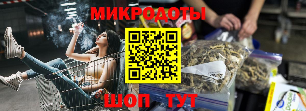 Псилоцибиновые грибы GOLDEN TEACHER  сколько стоит  Вход с VPN  Воркута  Псилоцибиновые грибы Psilocybe 