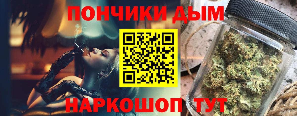 Бошки Шишки White Widow  Шишки марихуана марихуана  Воркута  Вход с VPN  Бошки марихуана Amnesia 