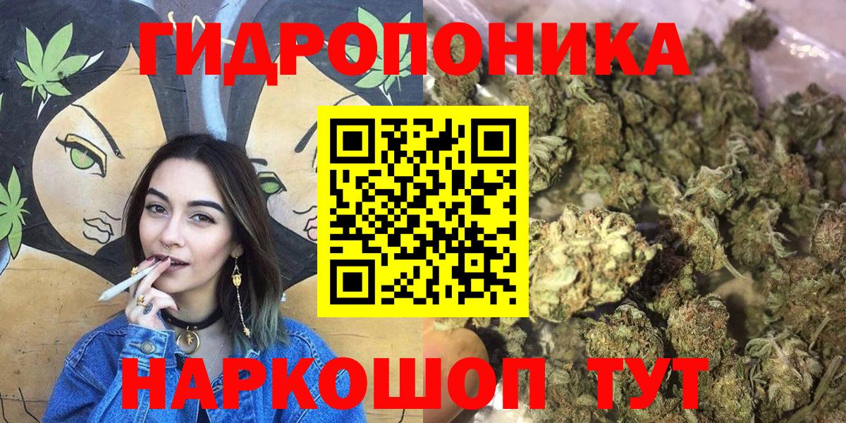 Марихуана конопля Воркута